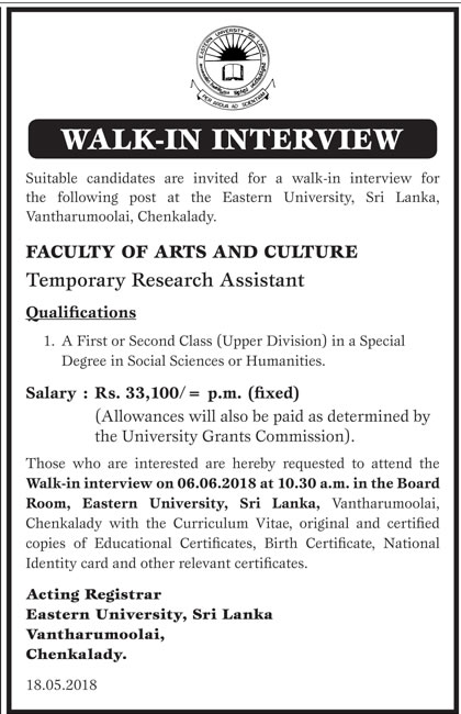 Temporary Instructor in Computer Science, Temporary Demonstrator (Braille), Visiting Lecturer (Basic Sinhala, Basic Tamil), Temporary Research Assistant - Eastern University